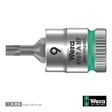 003361 ZYKLOP ビットソケット(TX) 1/4DRxT9 HF