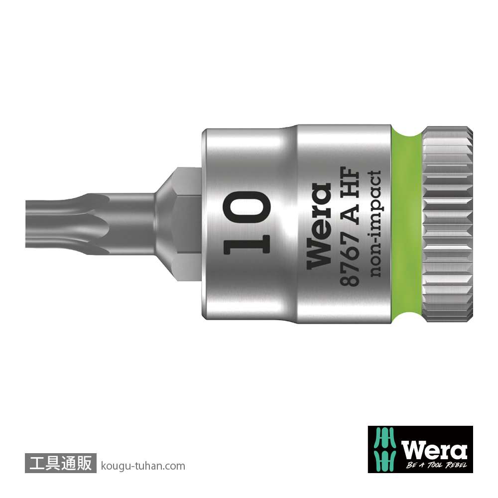 Wera 8767 A HF 1/4SQトルクスビットソケット(ホールド仕様) TX10 軸長11.0mmの画像