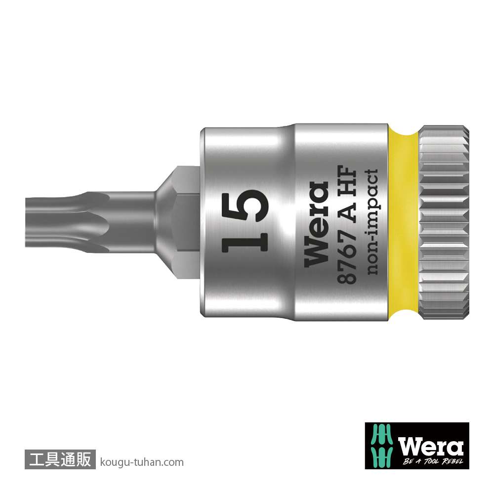 Wera 8767 A HF 1/4SQトルクスビットソケット(ホールド仕様) TX15 軸長11.0mmの画像