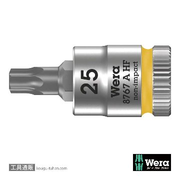 003365 ZYKLOP ビットソケット(TX) 1/4DRxT25 HF