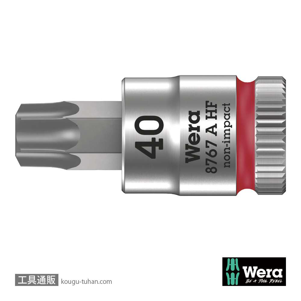 Wera 8767 A HF 1/4SQトルクスビットソケット(ホールド仕様) TX40 軸長11.0の画像