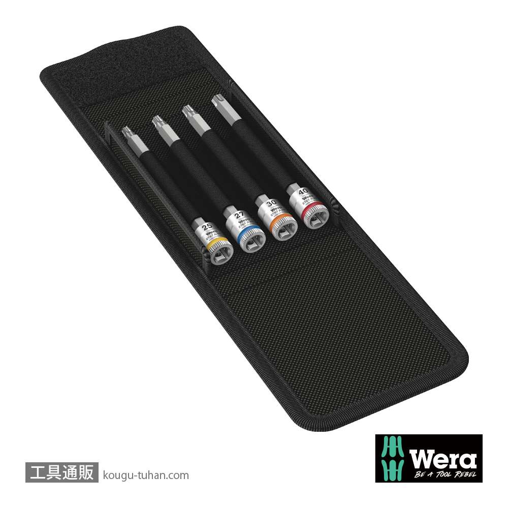 Wera 8767 A HF 1 1/4SQロングトルクスビットソケットセット(ホールド仕様)の画像