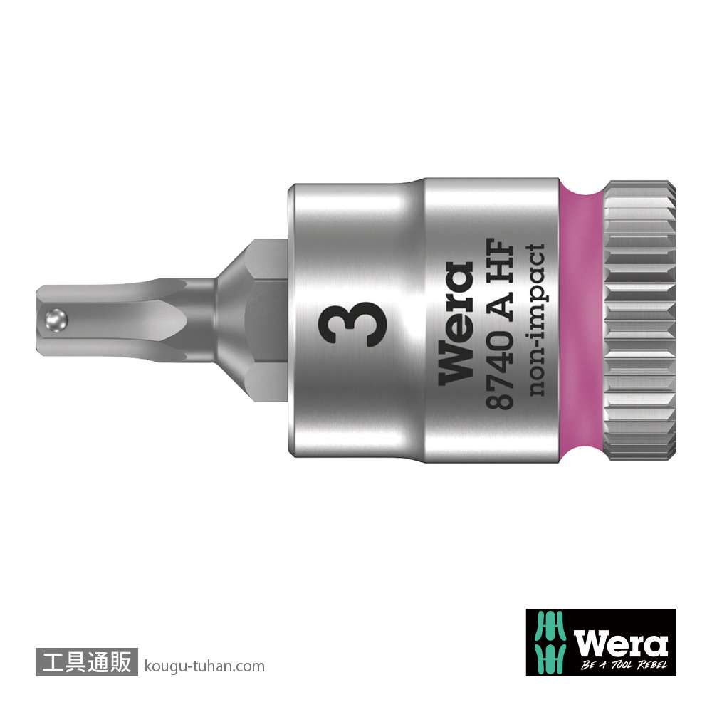 Wera 8740 A HF 1/4SQ六角ビットソケット(ホールド仕様) 3.0mm 全長28.0mmの画像