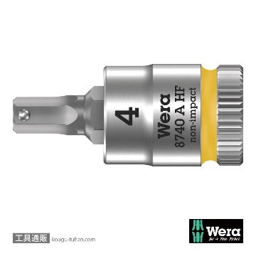 003333 ZYKLOP ビットソケット(Hex) 1/4DRx4mm HF
