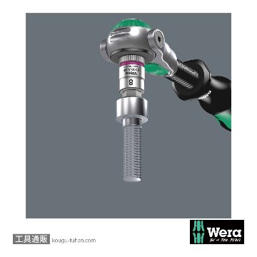 Wera 8740 A HF 1/4SQ六角ビットソケット(ホールド仕様) 4.0mm 全長100.0mmの画像