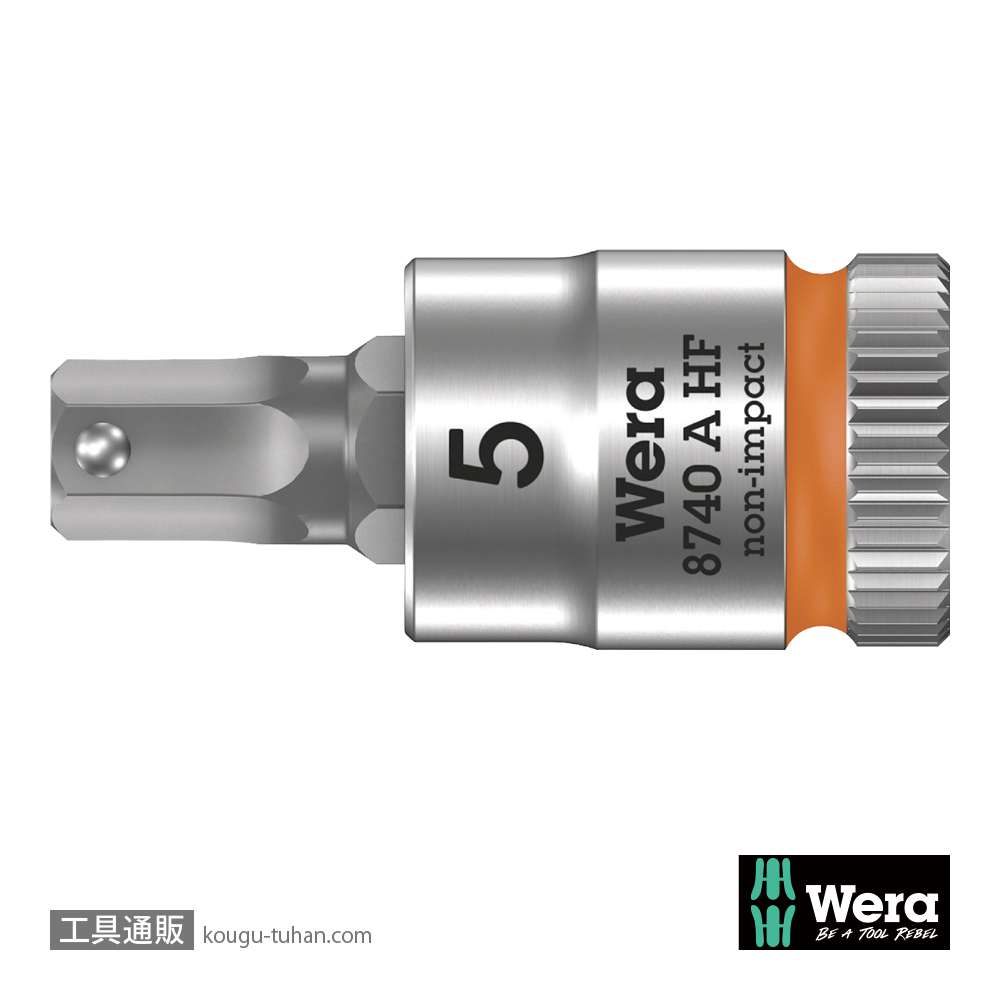 Wera 8740 A HF 1/4SQ六角ビットソケット(ホールド仕様) 5.0mm 全長28.0mmの画像
