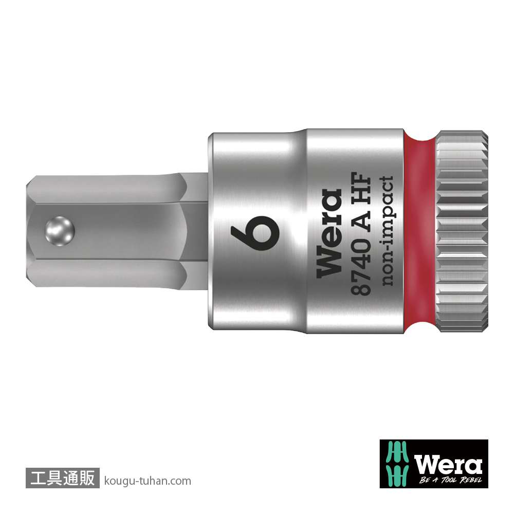 Wera 8740 A HF 1/4SQ六角ビットソケット(ホールド仕様) 6.0mm 全長28.0mmの画像