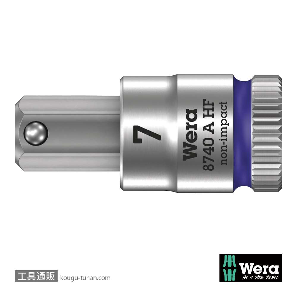 Wera 8740 A HF 1/4SQ六角ビットソケット(ホールド仕様) 7.0mm 全長28.0mmの画像