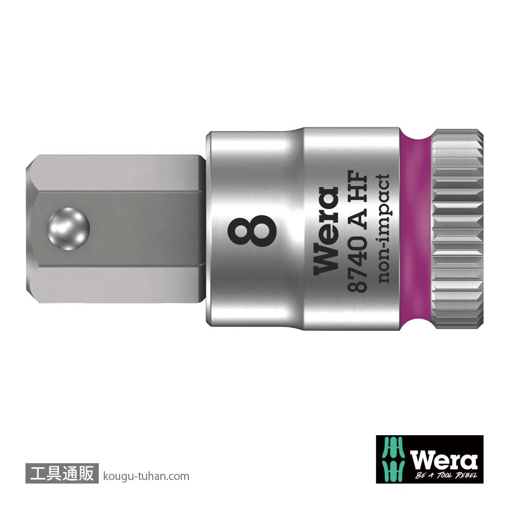 Wera 8740 A HF 1/4SQ六角ビットソケット(ホールド仕様) 8.0mm 全長28.0mmの画像