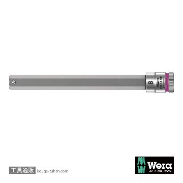 003340 ZYKLOP ビットソケット(Hex) 1/4DRx8mm HF