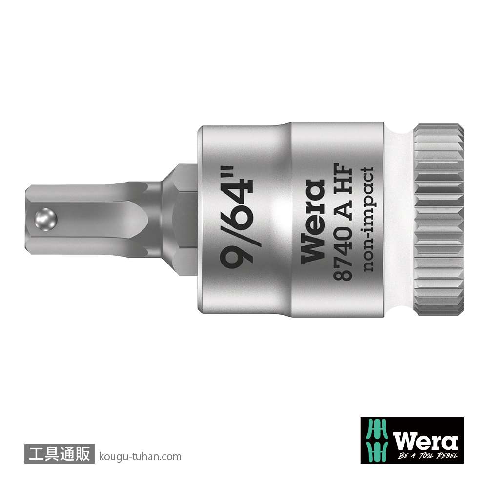 Wera 8740 A HF 1/4SQ六角ビットソケット(ホールド仕様) 9/64インチ 全長28.0mmの画像