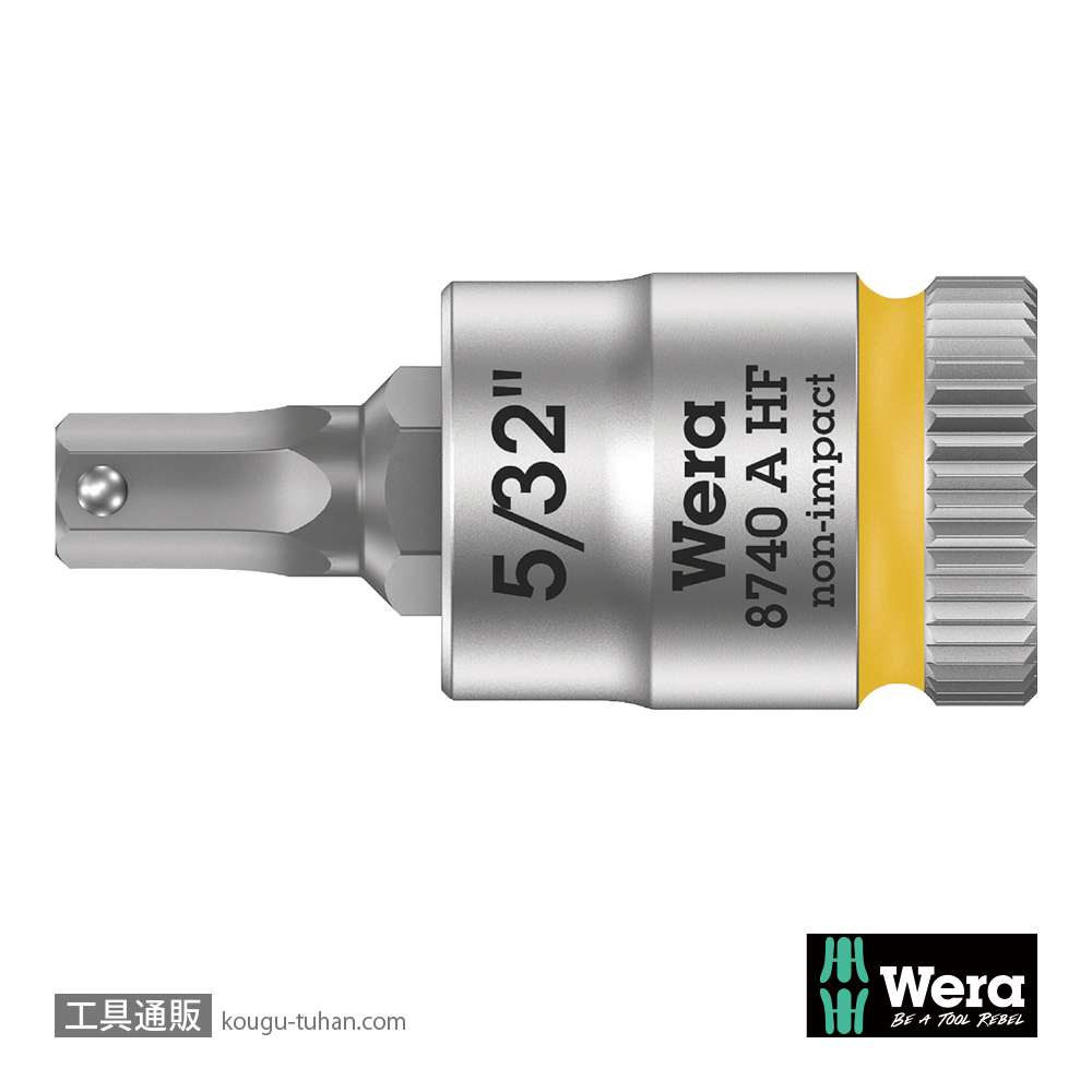 Wera 8740 A HF 1/4SQ六角ビットソケット(ホールド仕様) 5/32インチ 全長28.0mmの画像