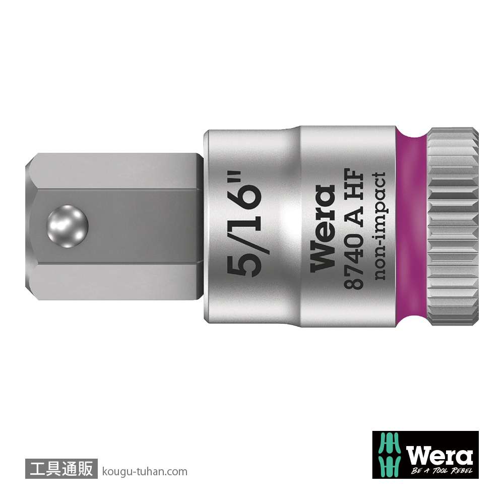 Wera 8740 A HF 1/4SQ六角ビットソケット(ホールド仕様) 5/16インチ 全長28.0mmの画像