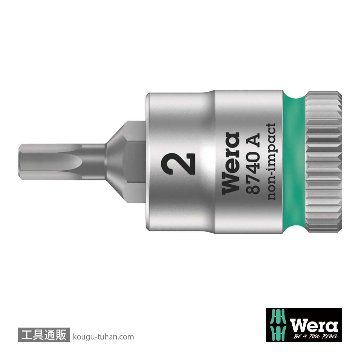 003330 ZYKLOP ビットソケット(Hex) 1/4DRx2mm HF