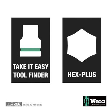 Wera 8740 A 1/4SQ六角ビットソケット 5/64インチ 全長28.0mmの画像
