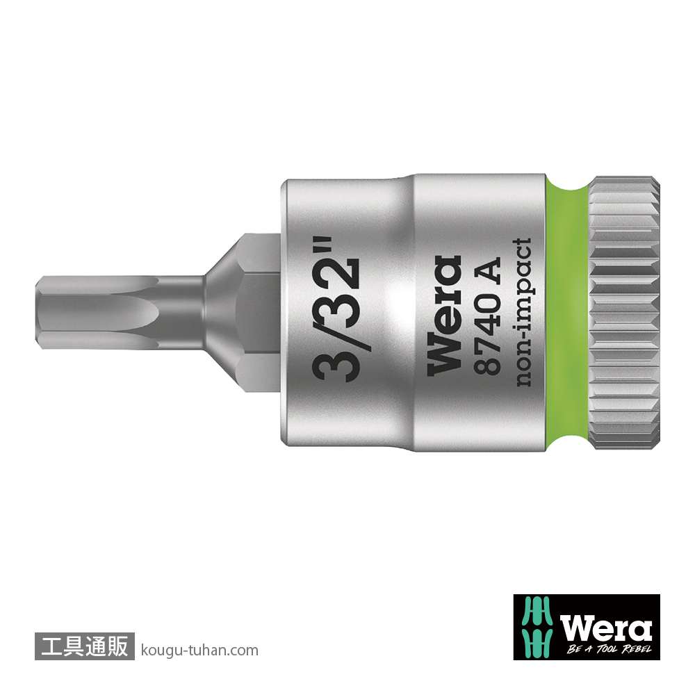 Wera 8740 A 1/4SQ六角ビットソケット 3/32インチ 全長28.0mmの画像