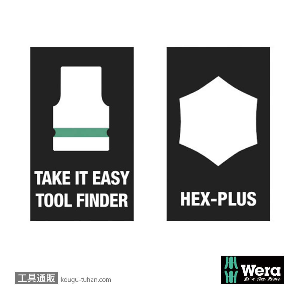 Wera 8740 A 1/4SQ六角ビットソケット 7/64インチ 全長28.0mmの画像