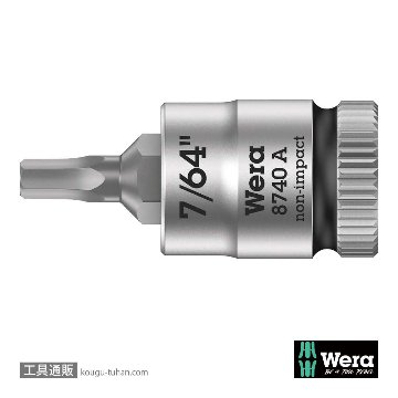 Wera 8740 A 1/4SQ六角ビットソケット 7/64インチ 全長28.0mmの画像