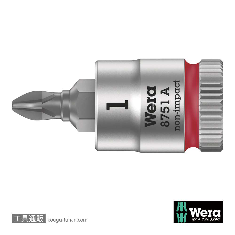 Wera 8751 A 1/4SQプラスビットソケット PH1の画像