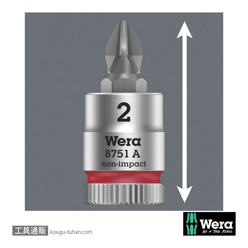 Wera 8751 A 1/4SQプラスビットソケット PH1の画像