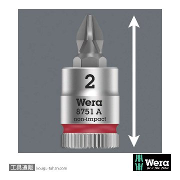 Wera 8751 A 1/4SQプラスビットソケット PH1の画像
