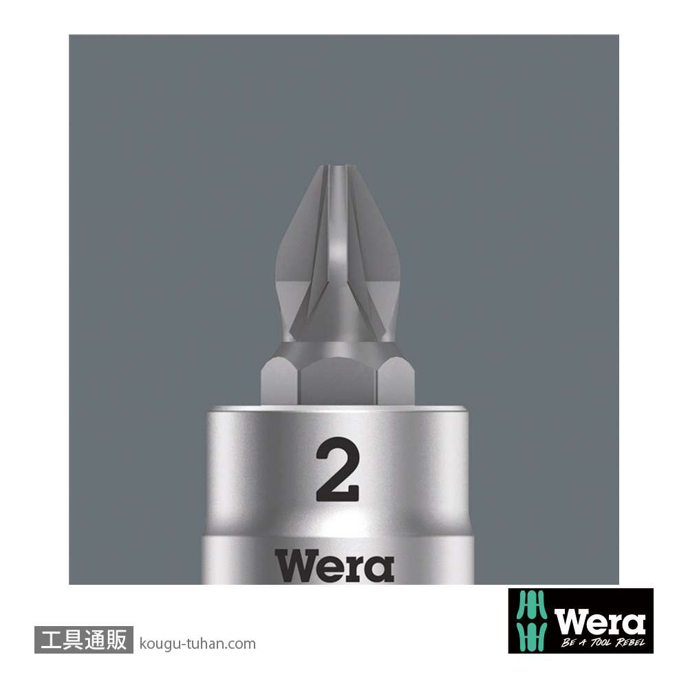 Wera 8751 A 1/4SQプラスビットソケット PH2の画像