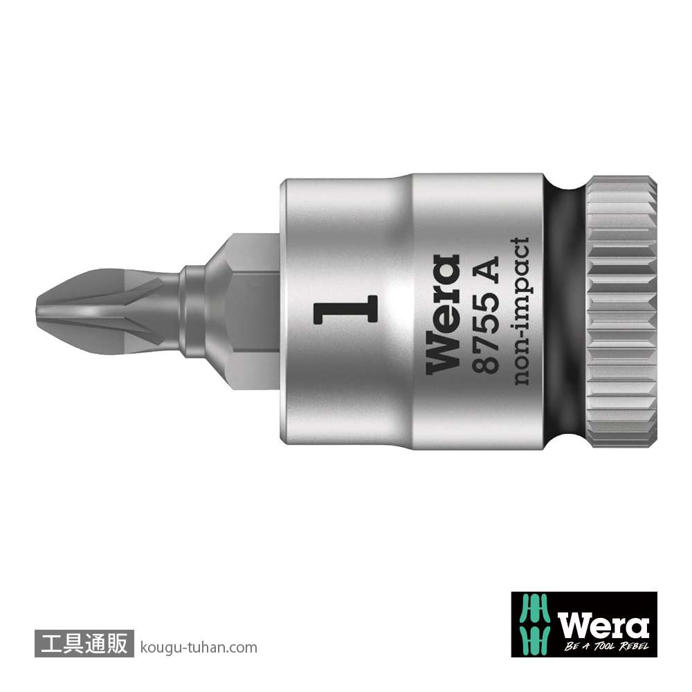 Wera 8755 A 1/4SQポジビットソケット PZ1の画像
