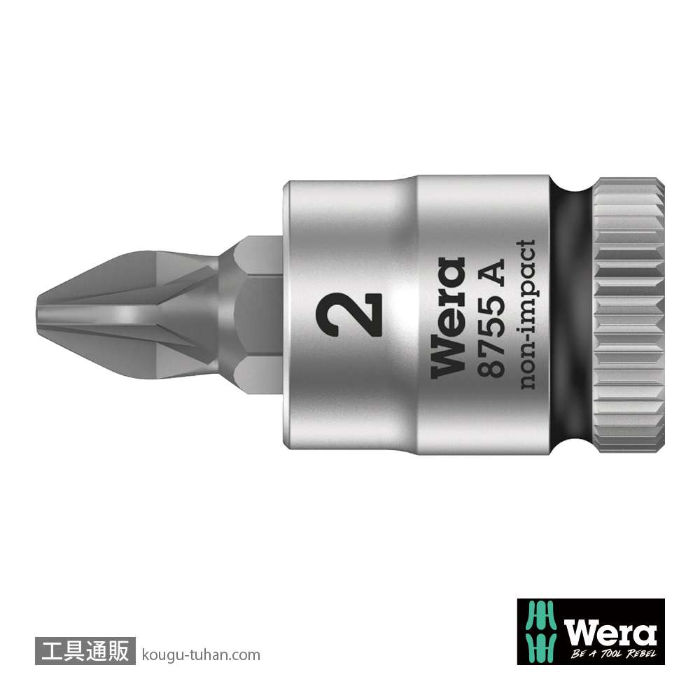Wera 8755 A 1/4SQポジビットソケット PZ2の画像