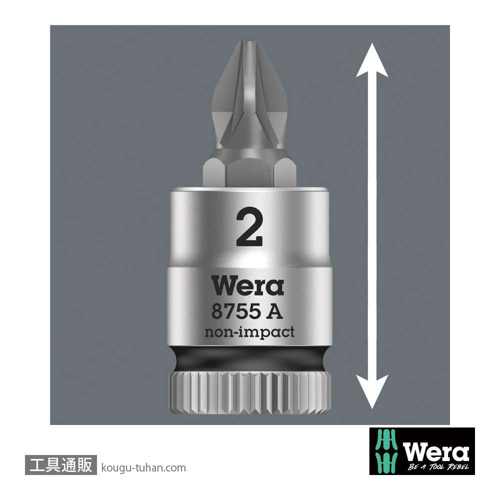 Wera 8755 A 1/4SQポジビットソケット PZ2の画像