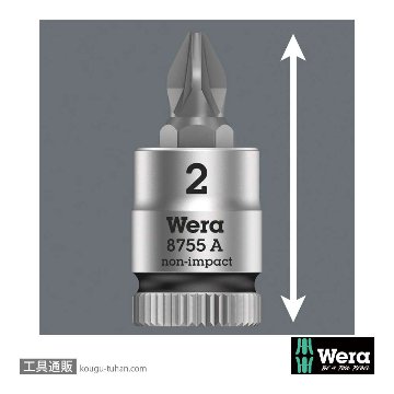 Wera 8755 A 1/4SQポジビットソケット PZ2の画像