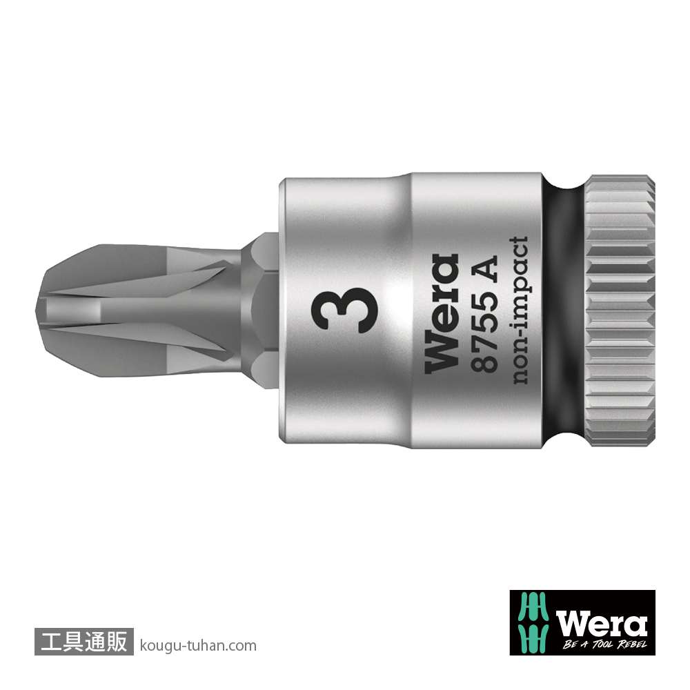 Wera 8755 A 1/4SQポジビットソケット PZ3の画像