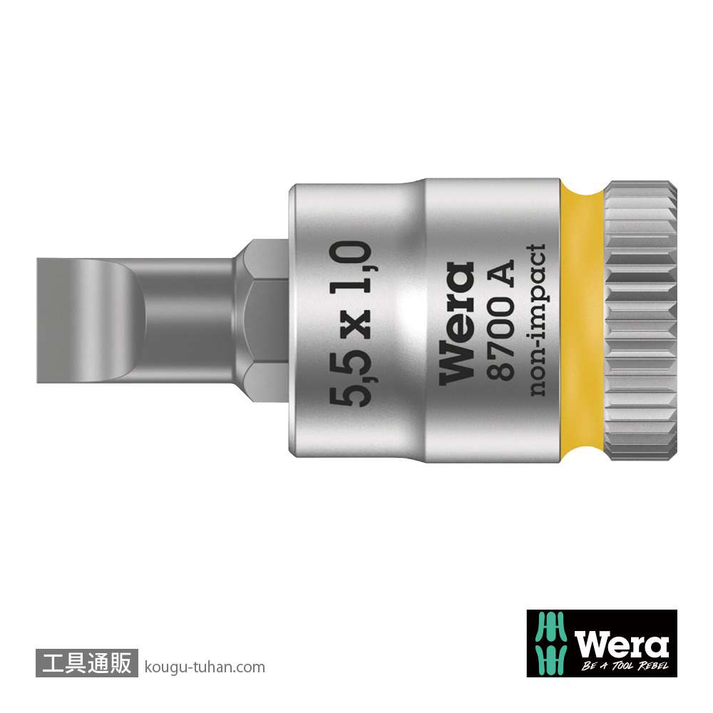 Wera 8700 A FL 1/4SQマイナスビットソケット 1.0x5.5mmの画像