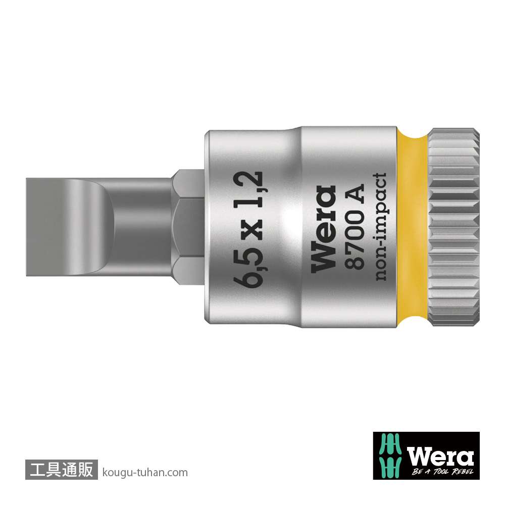 Wera 8700 A FL 1/4SQマイナスビットソケット 1.2x6.5mmの画像