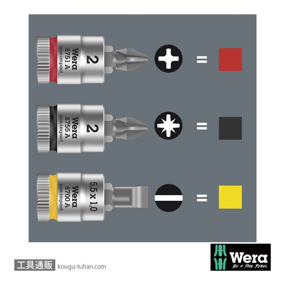 Wera 8700 A FL 1/4SQマイナスビットソケット 1.2x6.5mmの画像