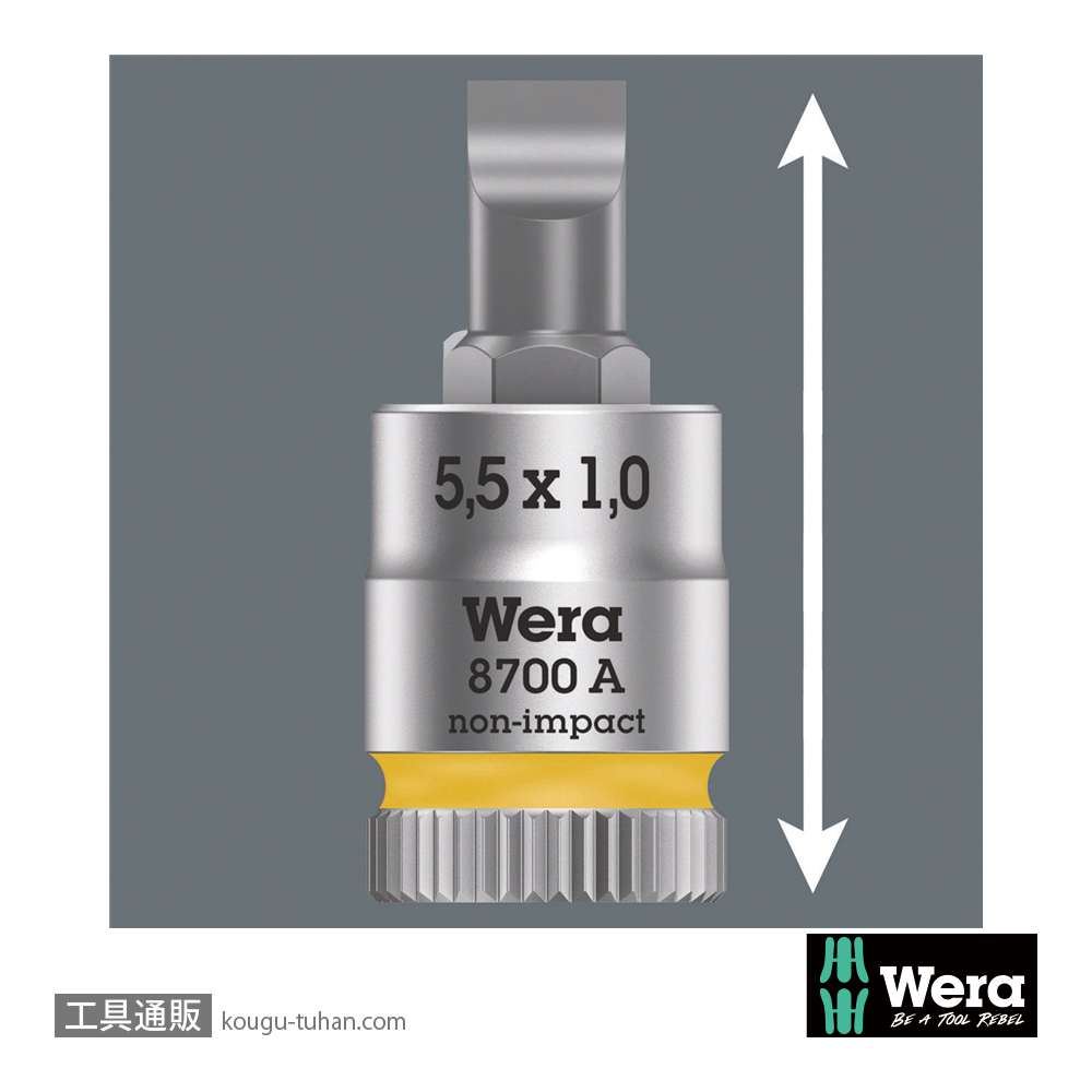 Wera 8700 A FL 1/4SQマイナスビットソケット 1.2x6.5mmの画像