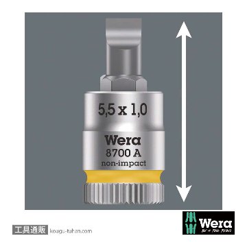 Wera 8700 A FL 1/4SQマイナスビットソケット 1.2x6.5mmの画像