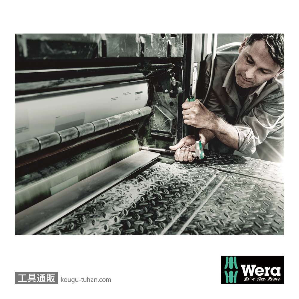 Wera 8796 SA 1/4SQショートエクステンションバー(ロックスイッチ,早回しスリーブ)の画像