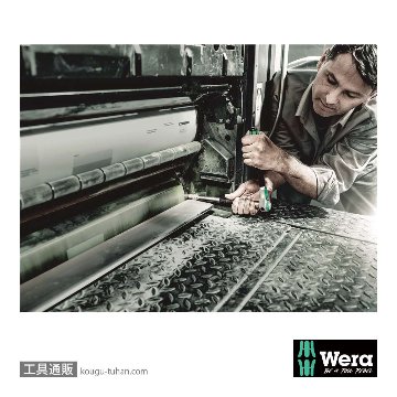 Wera 8796 SA 1/4SQショートエクステンションバー(ロックスイッチ,早回しスリーブ)の画像
