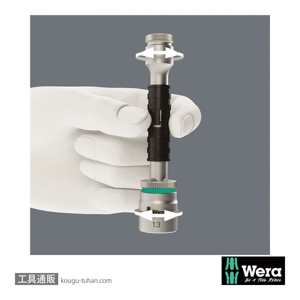 Wera 8794 LA 1/4SQロングエクステンションバー(早回しスリーブ)の画像