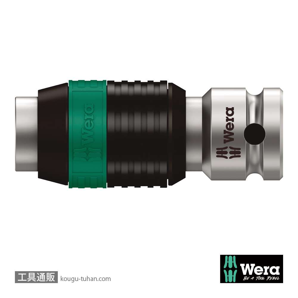Wera 8784 A1 1/4SQビットアダプター(クイックリリース)の画像