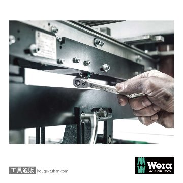 Wera 8784 A1 1/4SQビットアダプター(クイックリリース)の画像