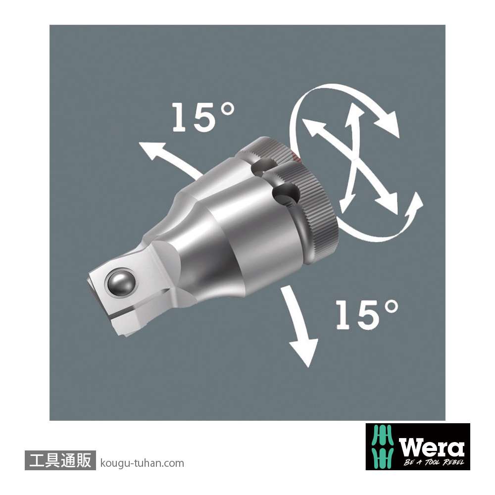 Wera 8794 A 1/4SQ首振りエステンションバーの画像