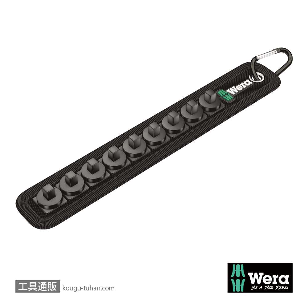 Wera Belt A 0/9 ベルト型1/4SQソケットホルダ(9個)の画像