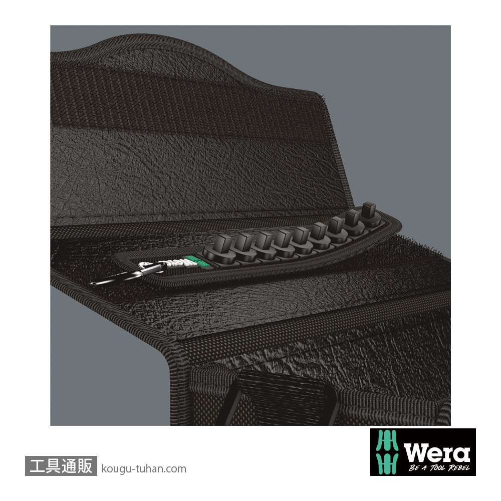 Wera Belt A 0/9 ベルト型1/4SQソケットホルダ(9個)の画像