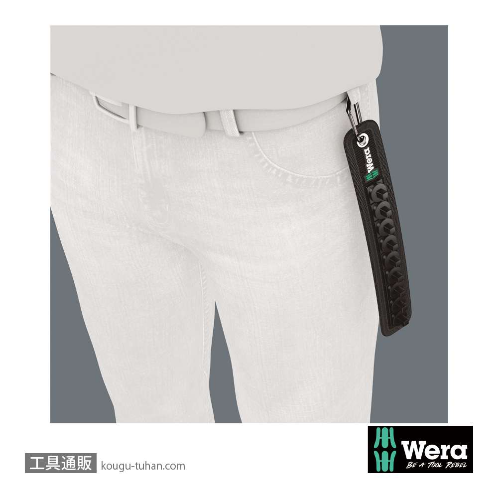 Wera Belt A 0/9 ベルト型1/4SQソケットホルダ(9個)の画像