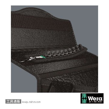 Wera Belt A 0/9 ベルト型1/4SQソケットホルダ(9個)の画像