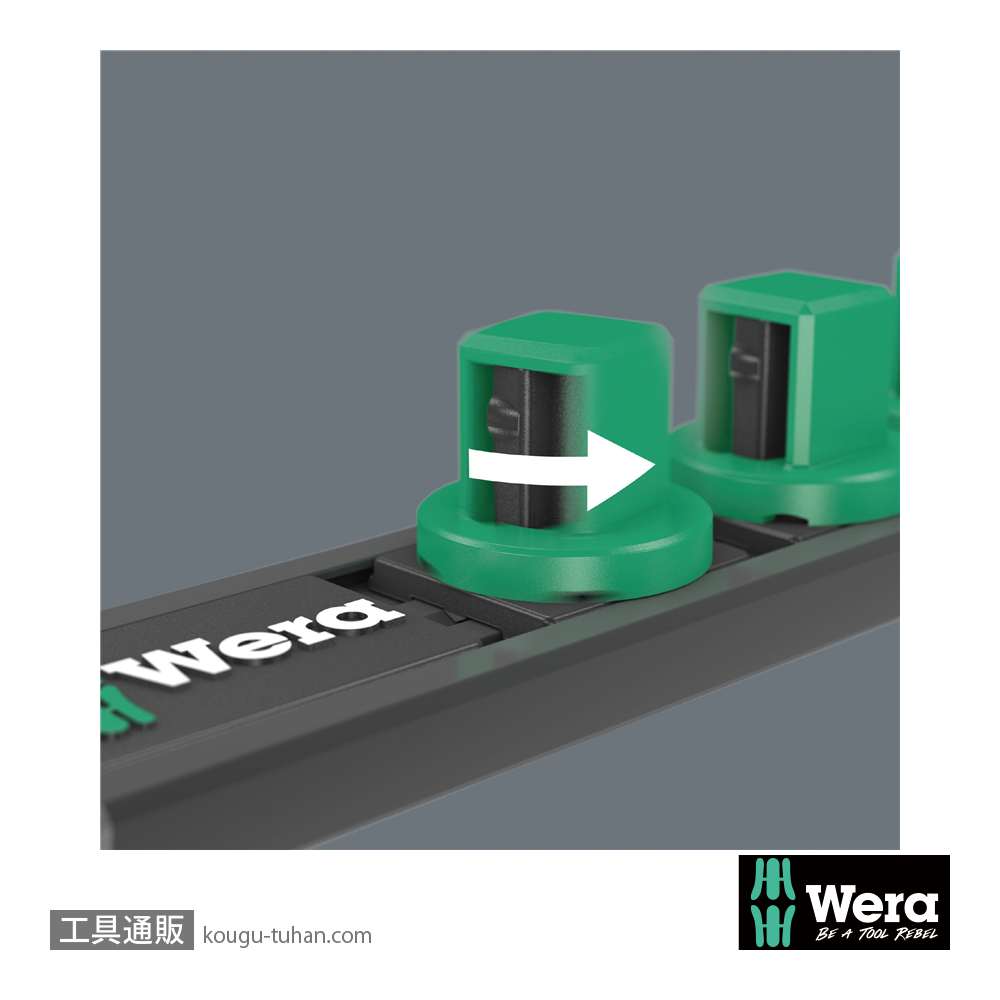 Wera 9600 マグネット付き1/4SQソケットレール(10個)の画像