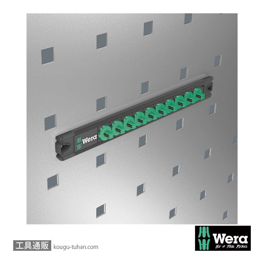 Wera 9600 マグネット付き1/4SQソケットレール(10個)の画像