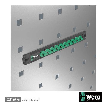 Wera 9600 マグネット付き1/4SQソケットレール(10個)の画像