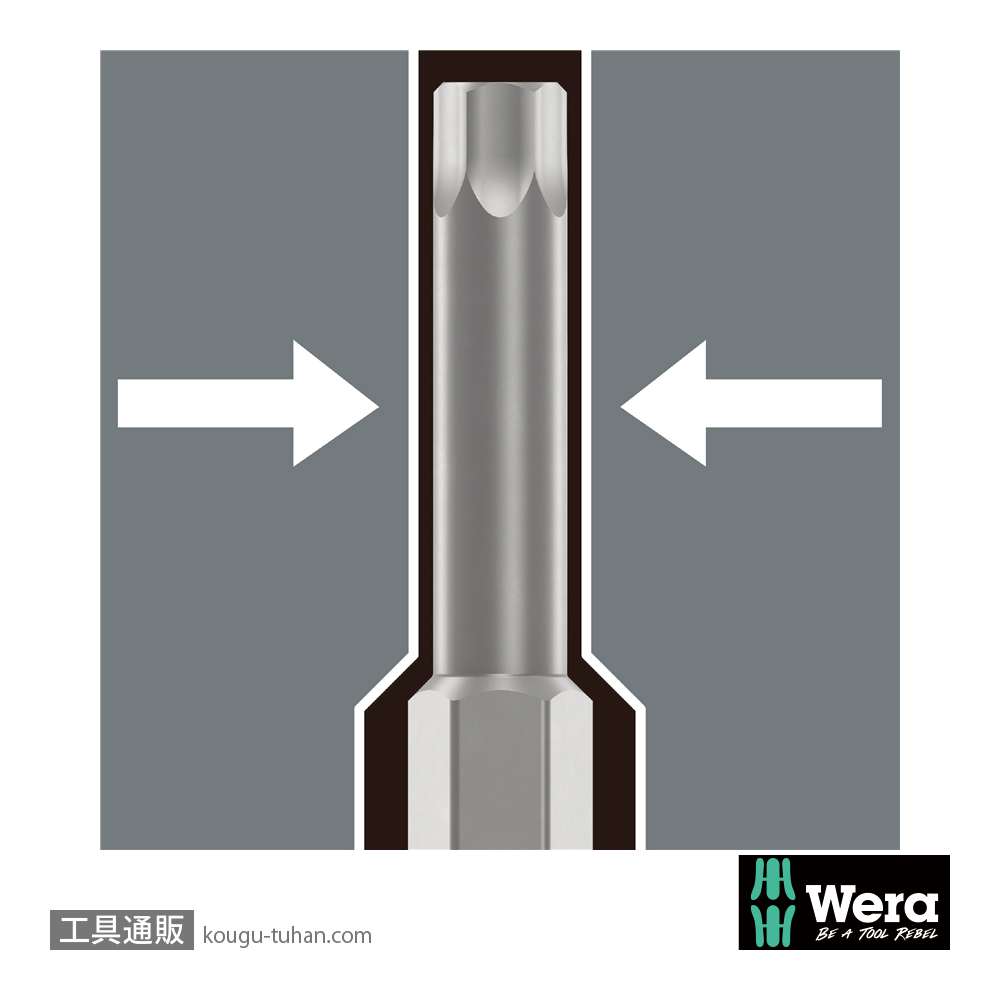 Wera 自転車セット7 サイクロップスピードラチェット3/8SQセットの画像
